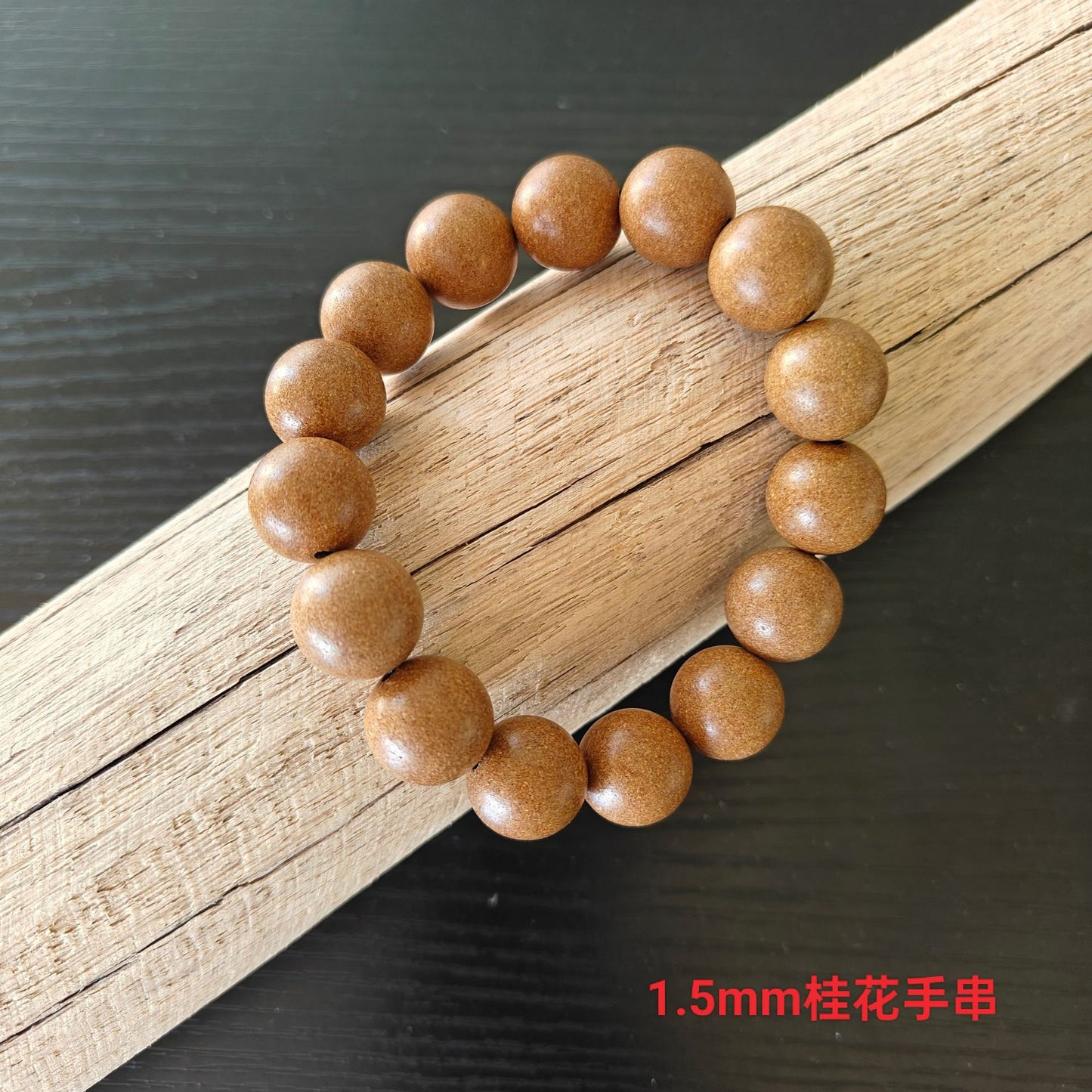 Traditional Five-Ingredient Incense Bead Bracelet Long-Lasting Herbal Fragrance Handheld Prayer Beads Chinese Herbal Medicine Cultural Play Buddha Beads Car Hanging Accessories