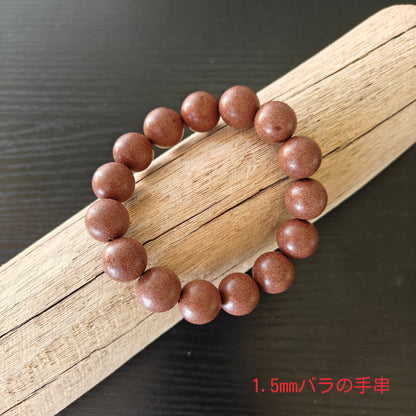 Traditional Five-Ingredient Incense Bead Bracelet Long-Lasting Herbal Fragrance Handheld Prayer Beads Chinese Herbal Medicine Cultural Play Buddha Beads Car Hanging Accessories