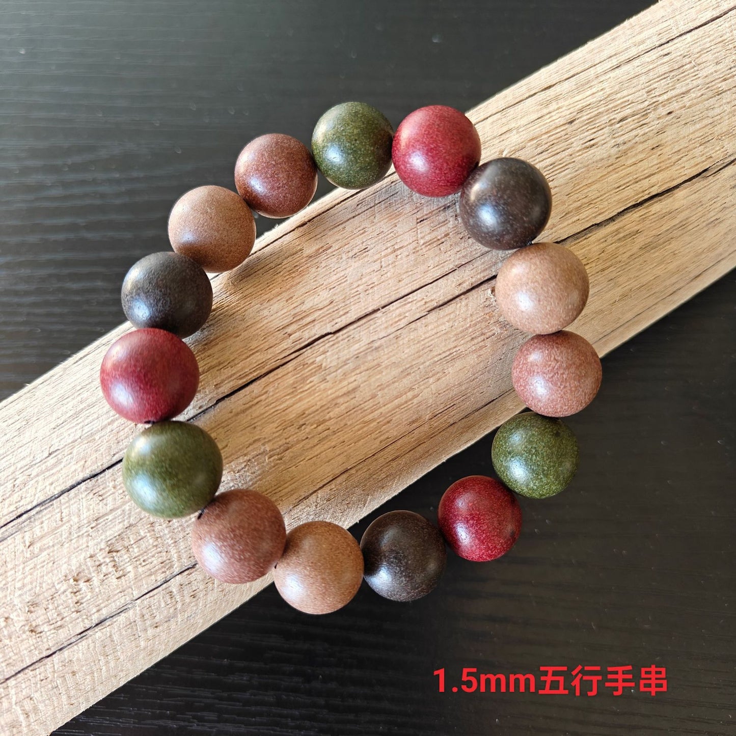 Traditional Five-Ingredient Incense Bead Bracelet Long-Lasting Herbal Fragrance Handheld Prayer Beads Chinese Herbal Medicine Cultural Play Buddha Beads Car Hanging Accessories