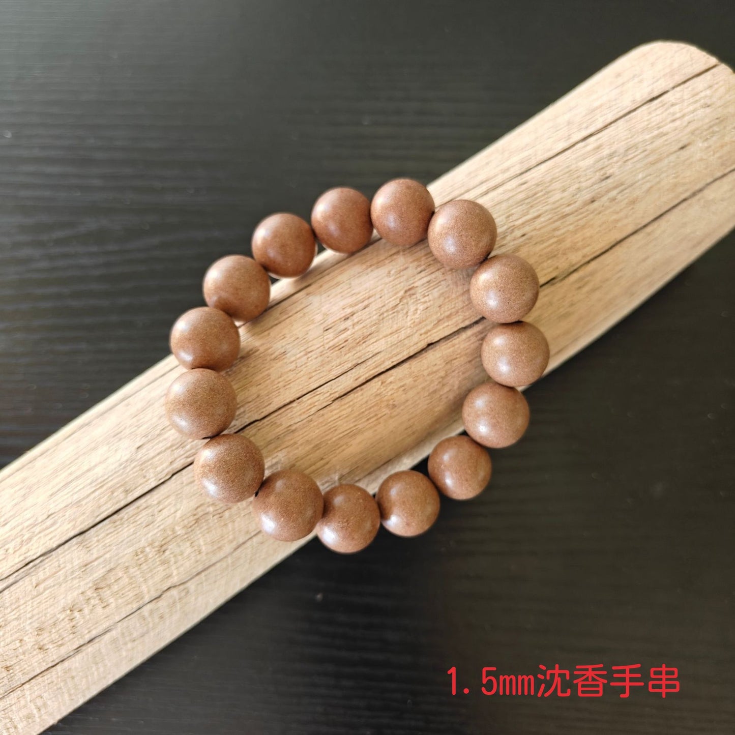 Traditional Five-Ingredient Incense Bead Bracelet Long-Lasting Herbal Fragrance Handheld Prayer Beads Chinese Herbal Medicine Cultural Play Buddha Beads Car Hanging Accessories